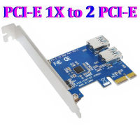 PCI E 1ถึง3 PCI ช่อง1X ด่วนไรเซอร์การ์ด Mini ITX ไปยังภายนอก3 PCI สล็อตอะแดปเตอร์ PCIe การ์ดเพิ่มพอร์ต VER005 1X ถึง16