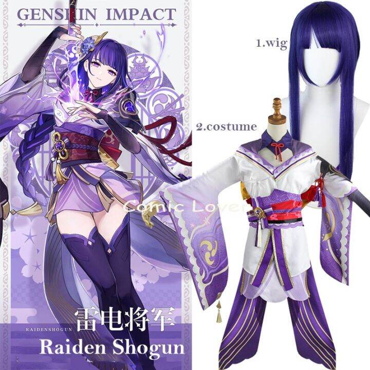 HAQI XCXOSD Genshin Impact Raiden Shogun Cosplay Clothing Game Comic ...