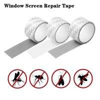 5*200cm Window Screen Repair Tape Window Door Mesh Patch Self-adhesive Fix Patch Anti-Insect Mosquito Net Broken Holes Sticker