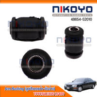 (พร้อมส่ง)บูขปีกนกหน้าล่าง Arm Bushing TOYOTA LEXUS LS400  รหัสสินค้า 48654-52010 NIKOYO RUBBER PARTS