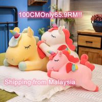 （100CM Only 65.9RM）Unicorn Doll Rainbow Plush Toy Pillow Doll unicorn stuffed toy baby gift mainan perempuan murah
