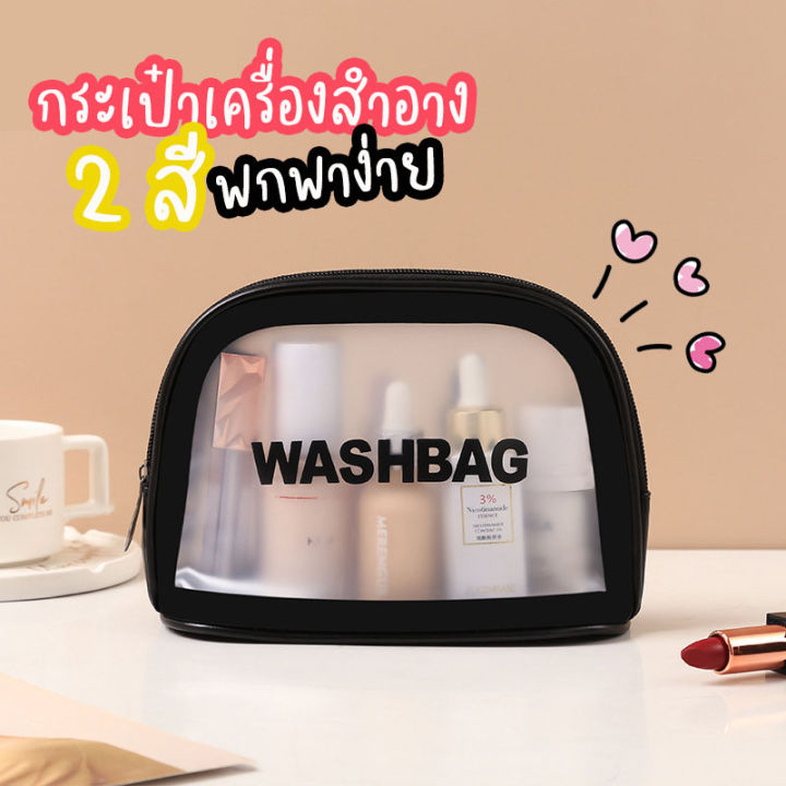 coolciothshop-พร้อมส่งค่ะ-กระเป๋าเครื่องสำอางกันน้ำ-ยอดฮิต-บรรจุของเยอะ