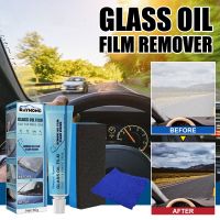 【hot】 Car Glass Film Removing Cleaner Windshield Paste Agent Rainproof Anti-fog