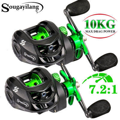 Sougayilang BC Fishing Reels รอกตกปลา7.2:1อัตราส่วนเกียร์เหยื่อตกปลาหล่อรีลแม่เหล็กระบบเบรกพลังงานรีลประมง