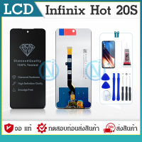 LCD Display หน้าจอ จอ + ทัช Infinix Hot 20S / Hot20s งานแท้ อะไหล่มือถือ อินฟินิกซ จอพร้อมทัชสกรีน