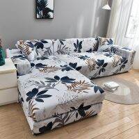 Square Printed L-shape Chaise Longue Sofa Covers for Living Room Sofa Protector Anti-dust Elastic Stretch Covers for Corner Sofa