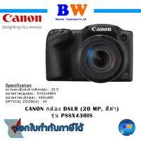 Canon PowerSht SX430 IS (20.5MP,BLACK)