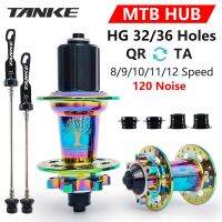 TANKE ฮับ MTB ดิสก์เบรกหน้า/หลัง,32 36รูที่ถอดออกได้อย่างรวดเร็วฮับจักรยานความเร็ว8/9/10/11/12อะไหล่รถจักรยาน12วินาที