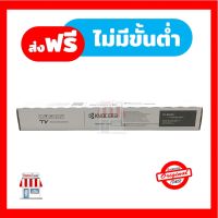 [Original] Kyocera Toner TK-8360 K หมึกเครื่องถ่ายเอกสารเคียวเซร่า For Kyocera TASKalfa 2554ci