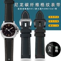 Luminous Nylon Carbon Fiber Plaid Strap Suitable for Panerai 441 Fat Sea PAM01661 Leather Watch Strap