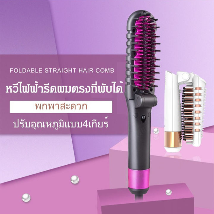 wingtiger-เครื่องยืดผมแบบสองใช้ได้-ทำงานได้หลากหลายสไตล์-ใช้ได้ทั้งที่ร้านตัดผมและบ้าน