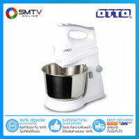 [ถูกที่สุด] OTTO เครื่องผสมอาหาร 2.5 ลิตร รุ่น HM-273