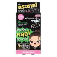 (ยกกล่อง/12แผ่น) Cathy Doll 5% Witgh Hazel Cooling Strip Pore Pack แผ่นลอกสิวเสี้ยนจมูกสูตรเย็น