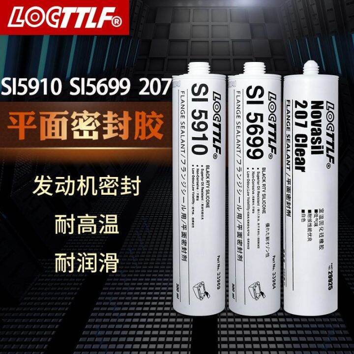 leqin-plane-sealant-high-temperature-and-oil-resistance-587-5910-5900-5699-595-596-598-loctite