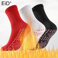 [A Like] Self-Heating Magnetic Socks Insoles For Women Men Self Heated Tourmaline Therapy Winter Warm Massage Sock Unisex