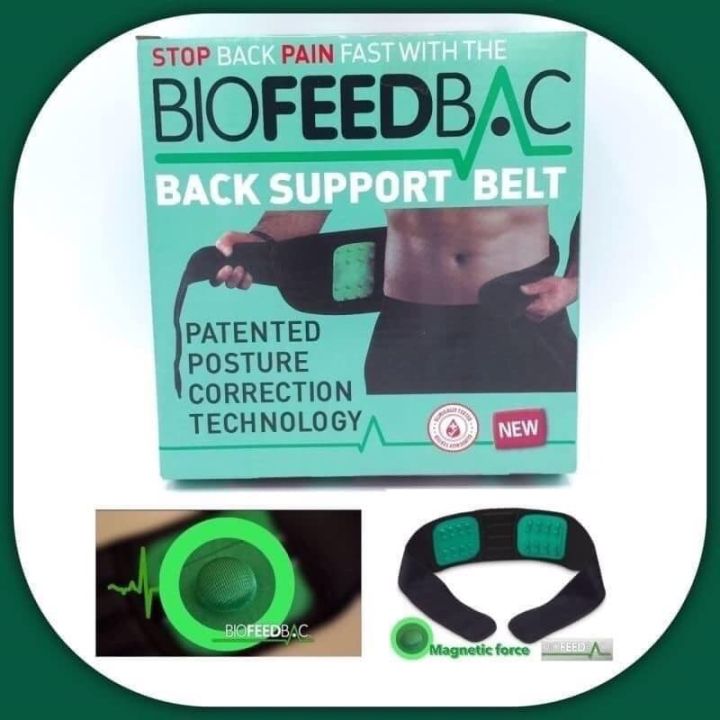 biofeedback-back-support-belt-แผ่นรัดเอวแก้ปวดบริเวณ-ตั้งแต่ต้นคอถึงบริเวณหลัง-ต่างจากแผ่นรัดเอวทั่วๆไปโดยสิ้นเชิง-แผ่นรัดเอวแก้ปวดหลัง