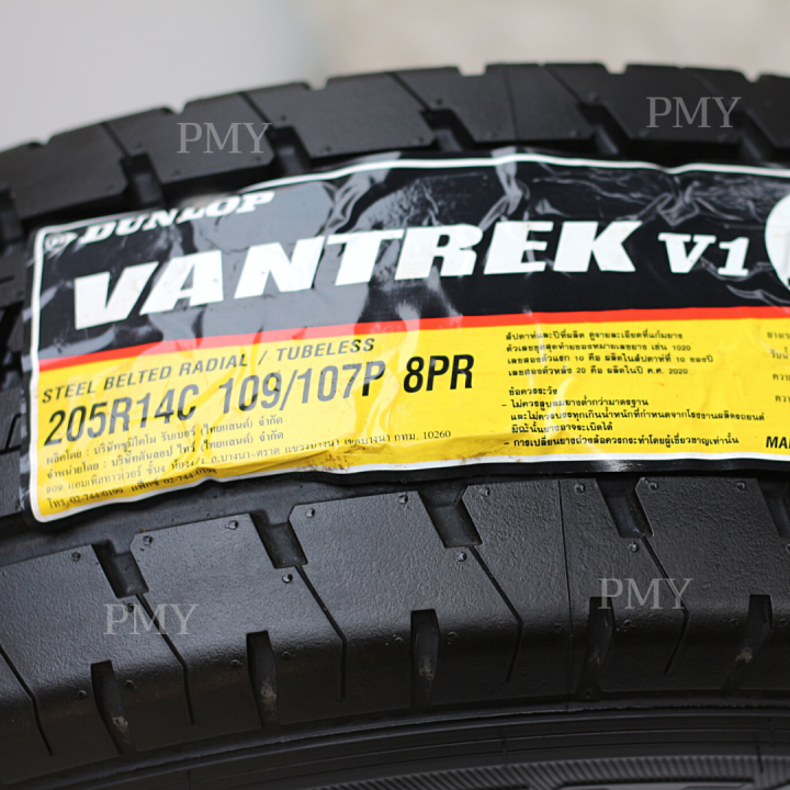 205r14-ยี่ห้อ-dunlop-ดันลอป-รุ่น-vantrek-v1-ราคาต่อ1เส้น-ราคาพิเศษสุดๆ-พร้อมแถมจุกอย่างดี