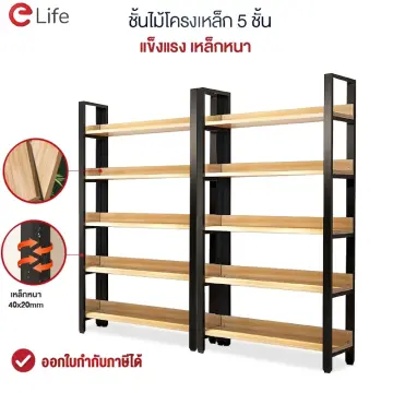 ชั้นไม้วางโชว์ของ ราคาถูก ซื้อออนไลน์ที่ - มิ.ย. 2023 | Lazada.Co.Th