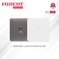 ชุดเต้ารับคอมพิวเตอร์ รุ่น C86 แบรนด์ Fujicut (รับประกัน 10 ปี)