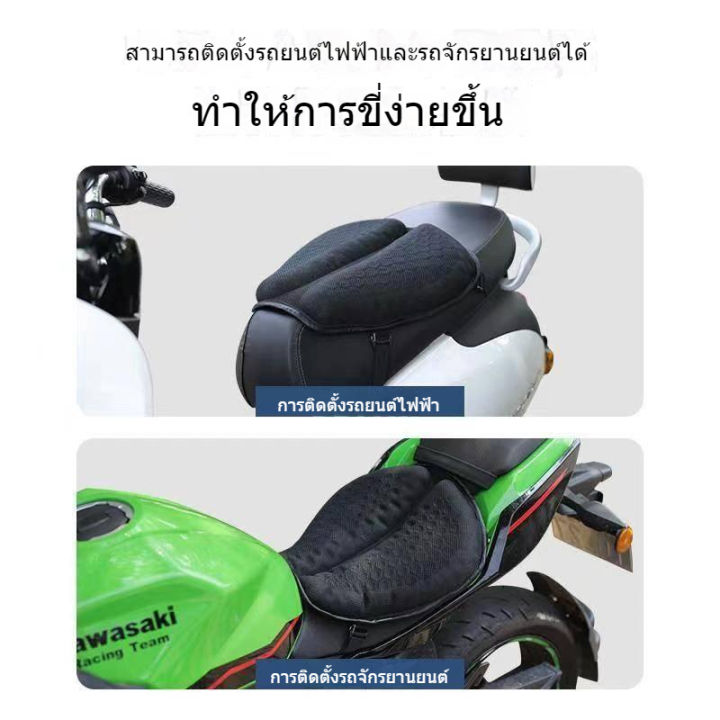 สินค้าใหม่ราคาพิเศษ-เบาะมอเตอร์ไซค์-เบาะเจล-ระบายอากาศ-ดูดซับแรงกระแทก-ไม่เสียรูปง่าย-เบาะรองนั่งมอเตอร์ไซค์-เบาะเจล-เบาะรองมอไซค-เบาะเจลรถมอไซ-มอไซ-เบาะรองนั่งมอไซ-เบาะเสริมมอไซ-เจลเบาะมอไซค์-ตาข่ายห