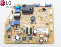 20572G แผง PCBบอร์ดคอยเย็นแอร์ LG แอลจีแท้ Prat 6871A20572G EBR85372202