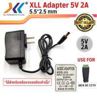 สินค้าขายดี!!! XLL AC ADAPTER 5V 2A JACK 2.5 mm. ที่ชาร์จ แท็บเล็ต ไร้สาย เสียง หูฟัง เคส ลำโพง Wireless Bluetooth โทรศัพท์ USB ปลั๊ก เมาท์ HDMI สายคอมพิวเตอร์