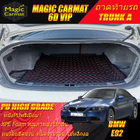 BMW 3 Series E92 Coupe 2005-2013 Trunk A (เฉพาะท้ายรถแบบ A ) ถาดท้ายรถ BMW E92 Coupe 320Ci 325Ci 335Ci 330d M3 2005 2006 2007 2008 2009 2010 2011 2012 2013 พรม6D VIP Diamond Premium Magic Carmat