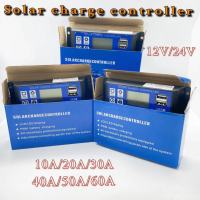 10A/20A/30A/40A/50A/60A Solar Panel Charger Controller Battery Regulator USB LCD โซล่าชาร์จเจอร์