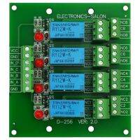 【⊕Good quality⊕】 baoqingli0370336 แผงวงจรโมดูลสัญญาณ4 Dpdt สำหรับเครื่องซาลอนอิเล็กทรอนิกส์รุ่น Dc 12V สำหรับ Arduino Raspberry-Pi 8051รูป