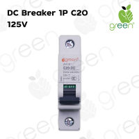 APPLEGREEN MCB DC Circuit Breaker  1 Pole 125V 20A เบรคเกอร์ใช้กับไฟฟ้ากระแสตรง สำหรับงานโซลาร์เซลล์ ขนาด 20A