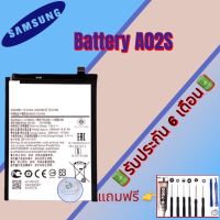 แบต Samsung  A02S , แบตซัมซุง รับประกัน6เดือน แถมฟรีชุดไขควง+กาว สินค้าพร้อมส่ง จัดส่งทุกวัน