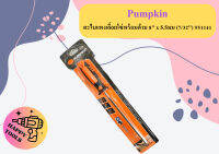 Pumpkin ตะไบแทงเลื่อยโซ่พร้อมด้าม 8" x 5.5มม (7/32") #51141