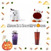 Starbuck Official Store Starbuck Halloween Cup 2022ฟักทอง Masquerade Candy Mark Straw ถ้วยน้ำอุ่น Starbuck Tumbler Starbuck Mug