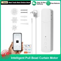 【YD】 Tuya WiFi TM616EGWT Pull Bead Curtain Motor Household Hotel Electric