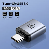 Flash Magic Otg Adapter Type-C ไปยัง Usb สายข้อมูล Tpc เพื่อ Usb3.0การเชื่อมต่อโทรศัพท์มือถืออเนกประสงค์แปลง USB สำหรับ Android เหมาะสำหรับแอปเปิ้ลคอมพิวเตอร์แท็บเล็ต Ipad Huawei Xiaomi