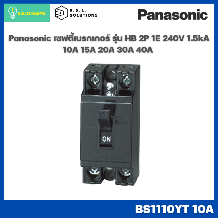 Panasonic BS1110YT BS1111YT BS1112YT BS1113YT BS1114YT SMALL BREAKER ...