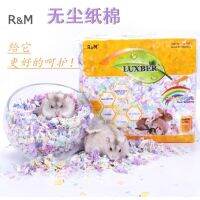 ‼️New arrival (Purple &amp; Yellow)‼️[鼠星球 HAMSTER PLANET] R&amp;M Luxber bedding cotton paper for hamster 20g 小宠物纸棉