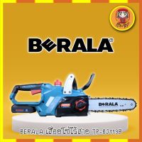 ( Promotion ) สุดคุ้ม BERALA เลื่อยโซ่แบตเตอรี่ไร้สาย เลื่อยโซ่ไร้สาย 18V 11.5 นิ้ว BERALA TP-8J113 ราคาถูก เลื่อย ไฟฟ้า เลื่อย วงเดือน เลื่อย ฉลุ เลื่อย ตัด ไม้