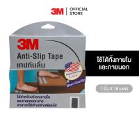 3M เทปกันลื่นชนิดม้วนสีเทา สำหรับงานภายใน ขนาด 1 นิ้ว X 18 เมตร 3M Anti-Slip Tape, Grey , 1 Inch X 18 M