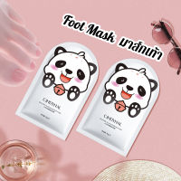 Foot Mask มาส์กลอกเท้า  มาส์กเท้า สารสกัดจากนมแพะ บอกลาผิวเท้าที่แห้งกร้าน ลอก