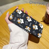 เคส Chenyyka สำหรับ Vivo V20 Pro S7เคสการ์ตูนสุนัขน่ารักลายสวยงามบางดีไซน์ใหม่เคสโทรศัพท์ขอบสี่เหลี่ยมเคสนิ่มเคสปลอกซิลิโคนกันกระแทก