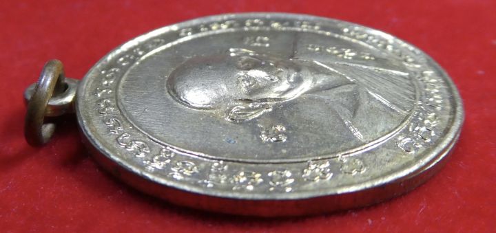 เหรียญทองฝาบาตรรุ่น2-หลวงพ่อสง่า-วัดหนองม่วง-ปี2512