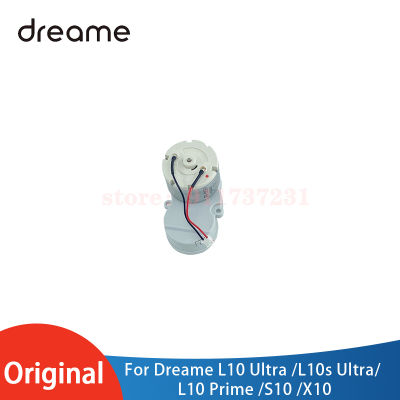 Original Dreame L10 Ultra L10s Ultra L10 Prime S10X10อะไหล่ Dreame Ultra ด้านข้างแปรงมอเตอร์อุปกรณ์เสริม