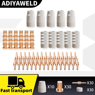 ADIYAWELD 65/100PCS Plasma Cutting Tip Electrode &amp; Nozzle Kits Consumables Accessories For PT31 CUT40 50 55 Plasma Cutter Tools Welding Tools