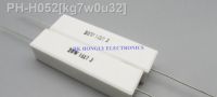 5PCS SQP 20W1R7J 20W 1.7R 5 Cement Resistors