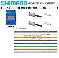 ชุดสายเบรคจักรยานเสือหมอบ SHIMANO BC-9000, Polymer Coated ครบชุดหน้าและหลัง