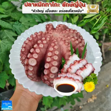 หนวดหมึกยักษ์ ราคาถูก ซื้อออนไลน์ที่ - ก.ค. 2023 | Lazada.co.th หนวดหมึกยักษ์ ราคาถูก ซื้อออนไลน์ที่ - ก.ค. 2023 | Lazada.Co.Th