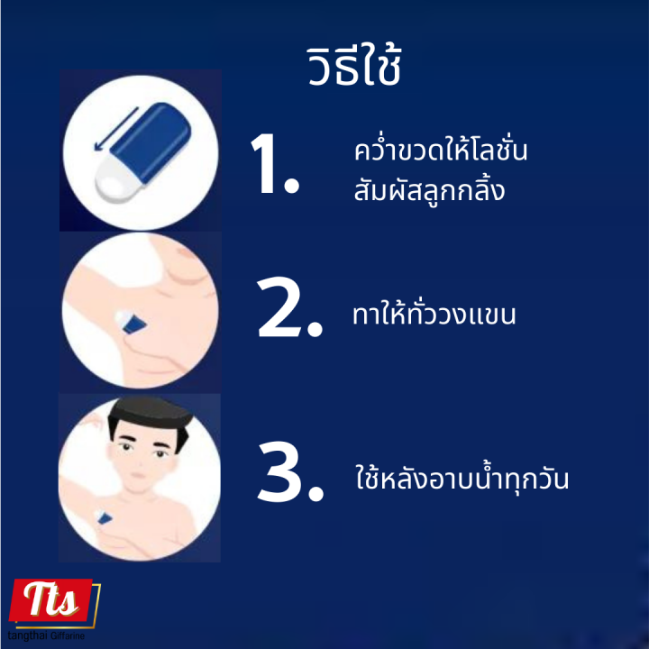 ส่งฟรี-โรลออนกิฟฟารีน-โรลออน-ดิว-กิฟฟารีน-dew-โรลออน-ดิว-ลูกกลิ้ง-ระงับกลิ่นกาย-ไอกลิ่นอันอ่อนโยน-สดชื่น-มอบความสดใส-เนิ่นนาน-giffarine