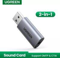 UGREEN รุ่น 80864 Sound Card USB to แจ๊ค 3.5มม. การ์ดเสียงสำหรับ PC, โน๊ตบุ๊ค, PS4 External USB Sound Card Microphone