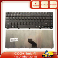 แป้นพิมพ์สำหรับแล็ปท็อปใหม่สำหรับ Acer Aspire 3810 3935 4750G 4736 4743 3820 4820 4741 4810 4535 4540 4743G 5942